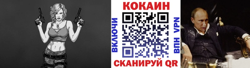 Купить закладки  Починок  Cocaine Fish Scale 