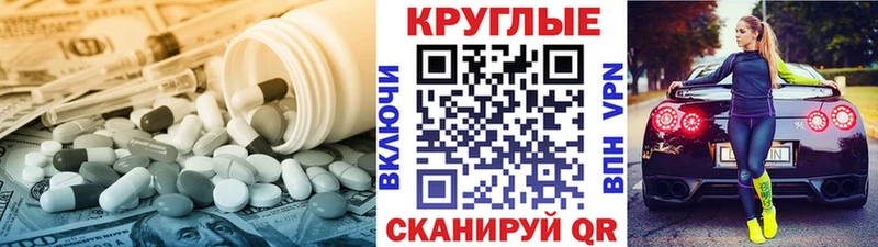 Купить закладки  Починок  Ecstasy VHQ 