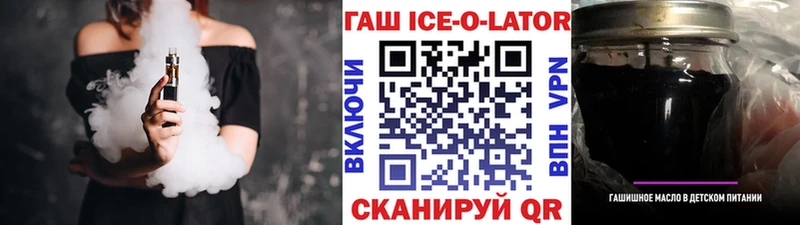 Купить  Починок  Гашиш 40% ТГК 