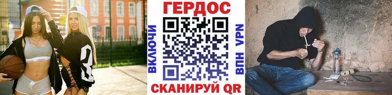 Купить закладки  Починок  ГЕРОИН VHQ 