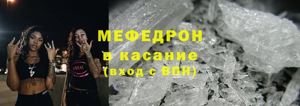 мефедрон VHQ Карталы
