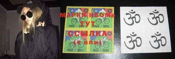 гидропоника Янаул
