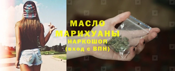 MESCALINE Яранск
