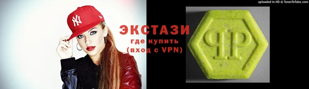 скорость Карпинск