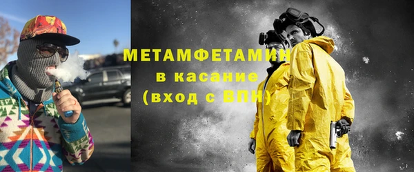 MESCALINE Яранск