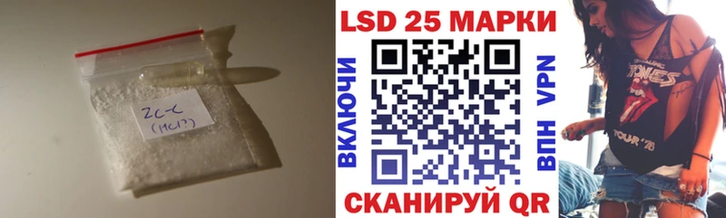 LSD-25 экстази ecstasy  Купить где  Починок 