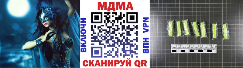Купить где  Починок  MDMA VHQ 