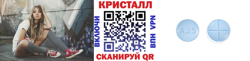МЕТАМФЕТАМИН пудра  Купить закладки  Починок 