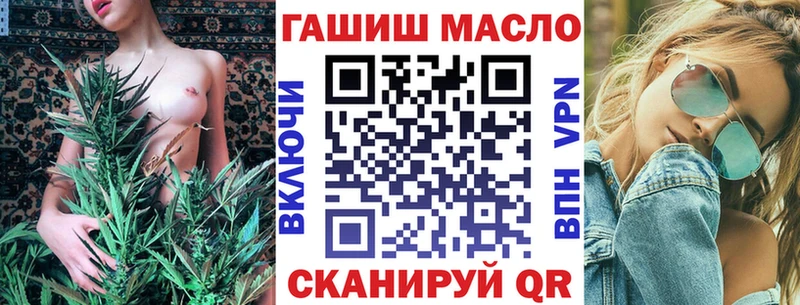 Дистиллят ТГК жижа Починок